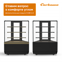 картинка Расширение модельного ряда КС70 (Cube 2) версия 2.0